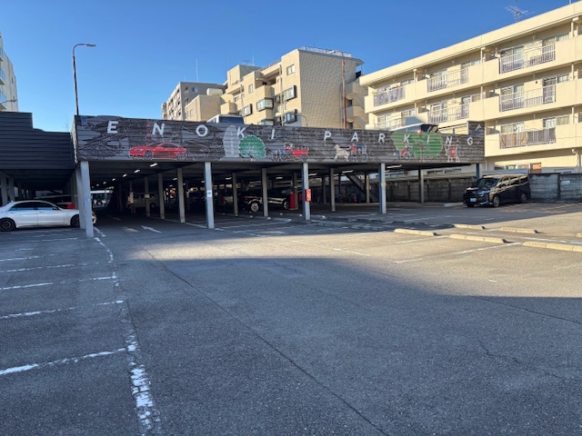 えのき駐車場3